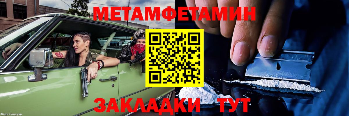 Amphetamine VHQ Рыбинск