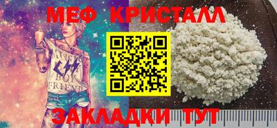 гашик Первоуральск