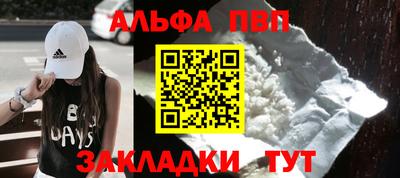 кокаин перу Пенза