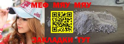 гашик Первоуральск