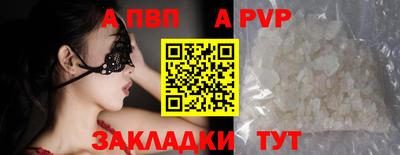 MDMA Premium VHQ Партизанск