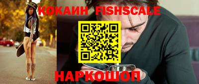 гашик Первоуральск