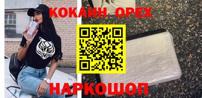 гашик Первоуральск