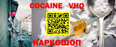 MDMA Premium VHQ Партизанск