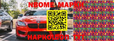 MDMA Premium VHQ Партизанск