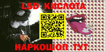 гашик Первоуральск