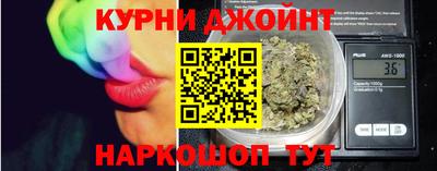 гашик Первоуральск