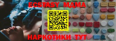 кокаин перу Пенза