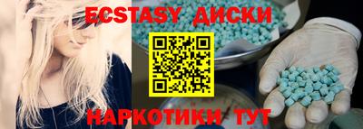 гашик Первоуральск