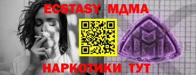 гашик Первоуральск