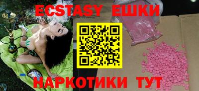 кокаин перу Пенза