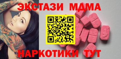 гашик Первоуральск