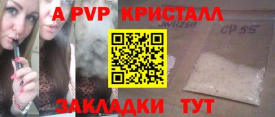 MDMA Premium VHQ Партизанск