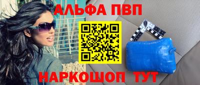 гашик Первоуральск