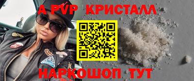 кокаин перу Пенза
