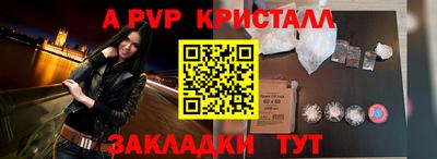 MDMA Premium VHQ Партизанск
