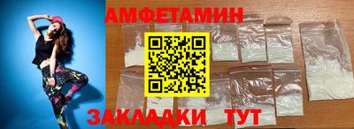 гашик Первоуральск