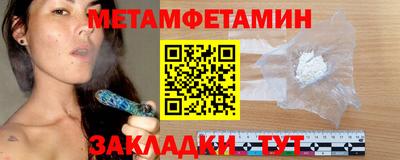гашик Первоуральск