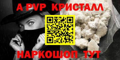 кокаин перу Пенза