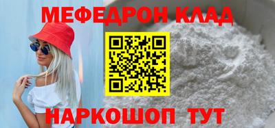 MDMA Premium VHQ Партизанск