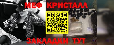 гашик Первоуральск