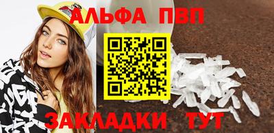 кокаин перу Пенза