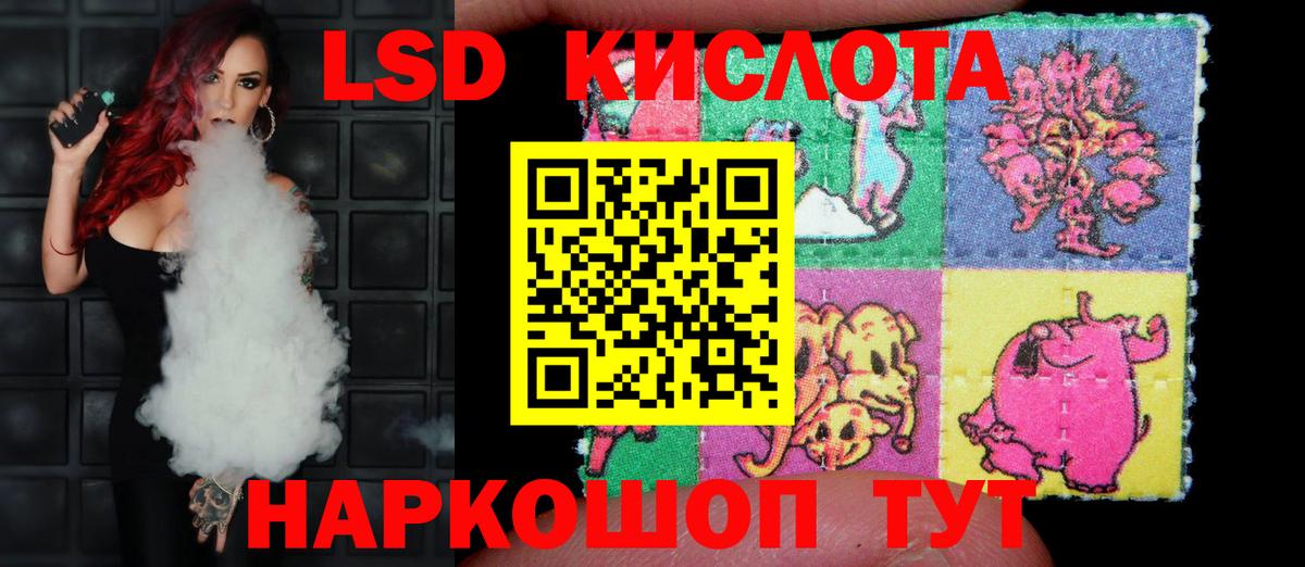 ЛСД экстази ecstasy  Вход с VPN  LSD-25 экстази ecstasy  Рыбинск 