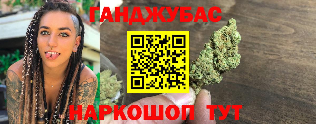 Канабис LSD WEED  Вход с VPN  Рыбинск  Бошки марихуана THC 21%  Канабис Ganja 